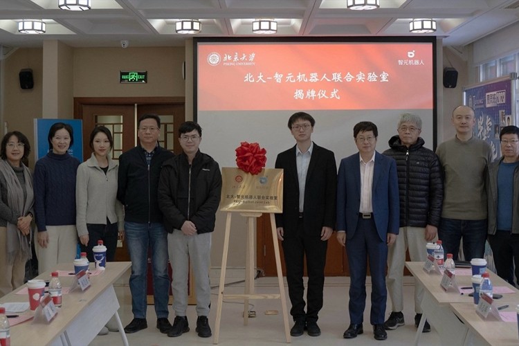 “北大—米兰milan机器人联合实验室”正式成立